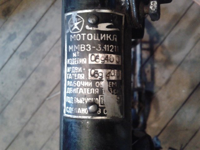 http://www.RetroMoto.lv/images/uploads/1474986061-fotoattels-0159.jpg