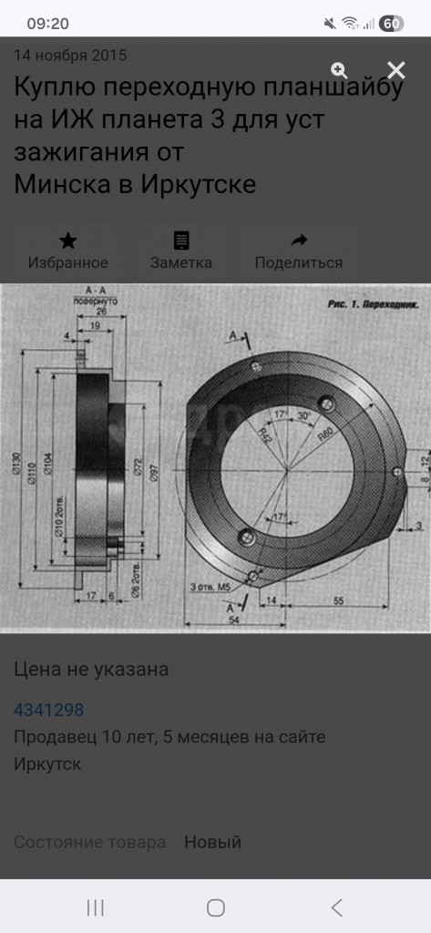 http://www.RetroMoto.lv/images/uploads/1781707921-screenshot-20260505-092032-chrome.jpg